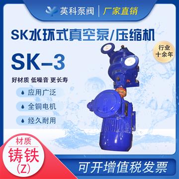 水環(huán)式真空泵及壓縮機(jī)